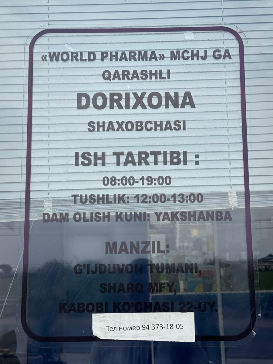UZI tekshiruvlari: Dopler, Exo va elastografiya